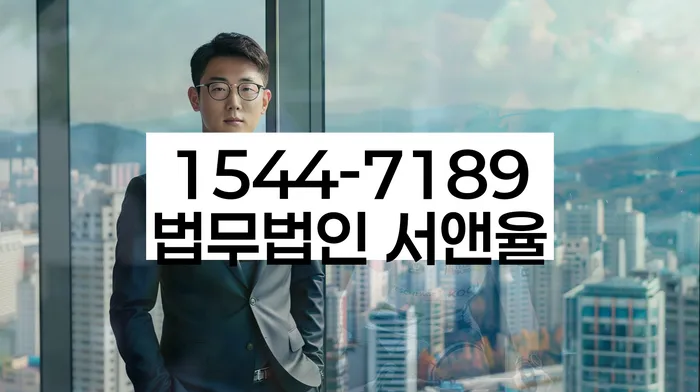 개인회생법무사비용 합리적이고