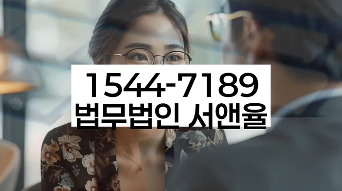 저금리채무통합대출 연체 시