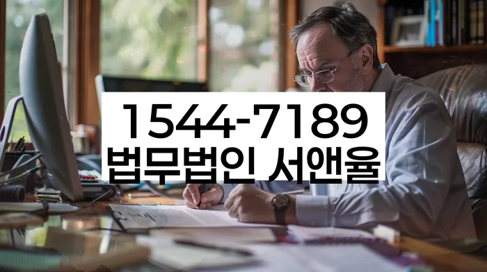 상속재산파산신청