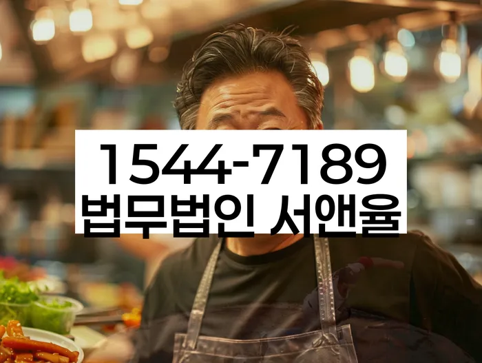 개인파산무료상담