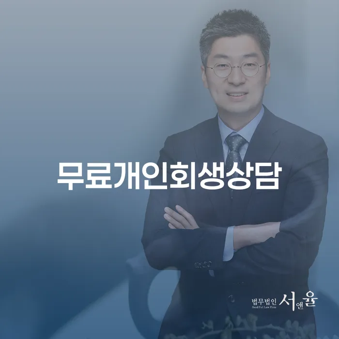 개인회생카드 빚 해결할 직접 물어보고