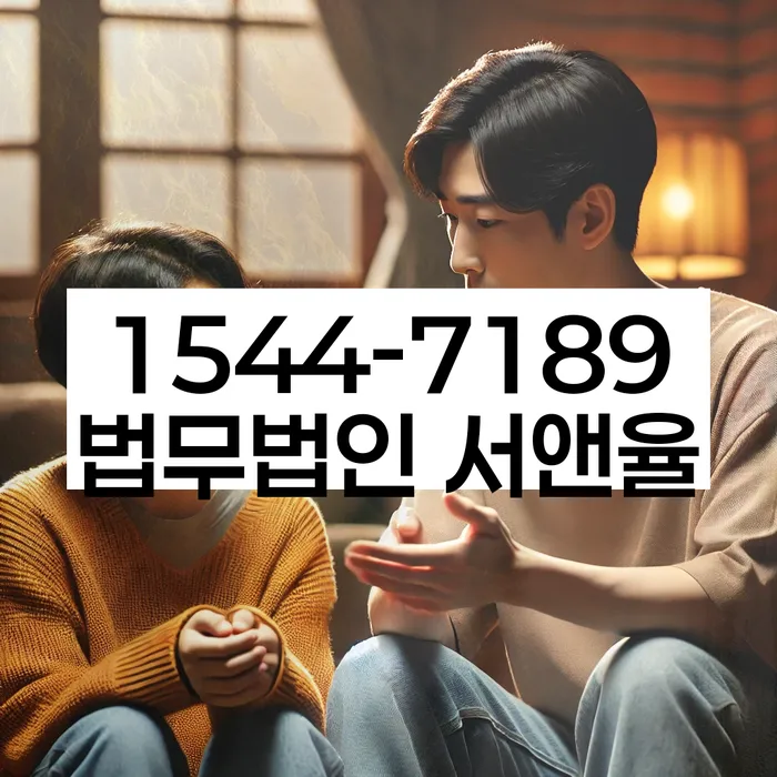 프랜차이즈대출 연체 시