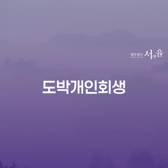 카드값연체 빚 해결할 추천하는 변호사
