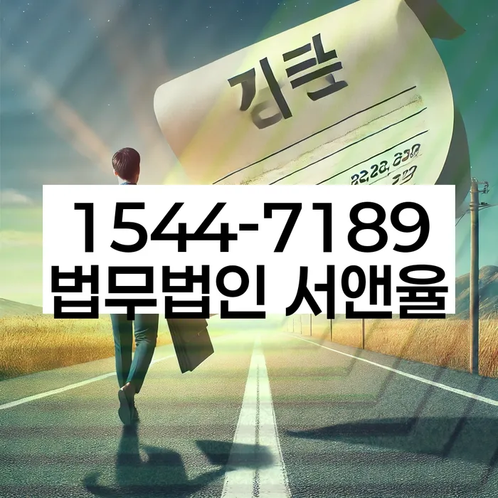 파산신청변호사