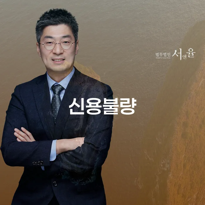 개인회생법무사 대출 연체 개인회생 혼자 고민하지 마세요.