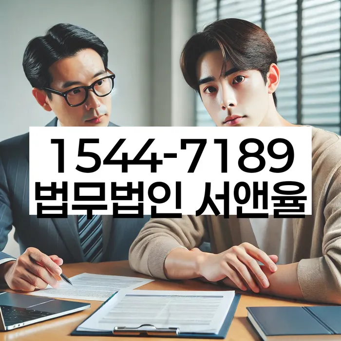 개인회생법무사추천