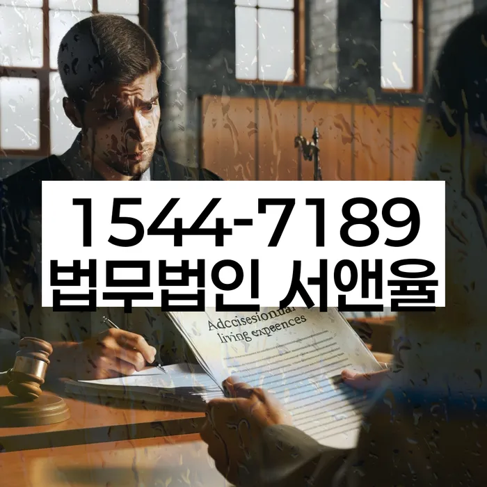 개인파산진술서