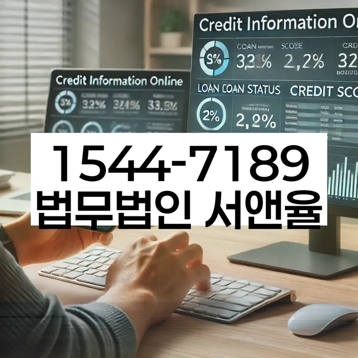 부산개인회생상담