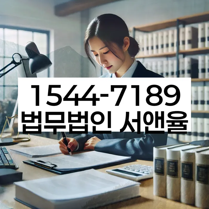 간이과세자대출 연체 시