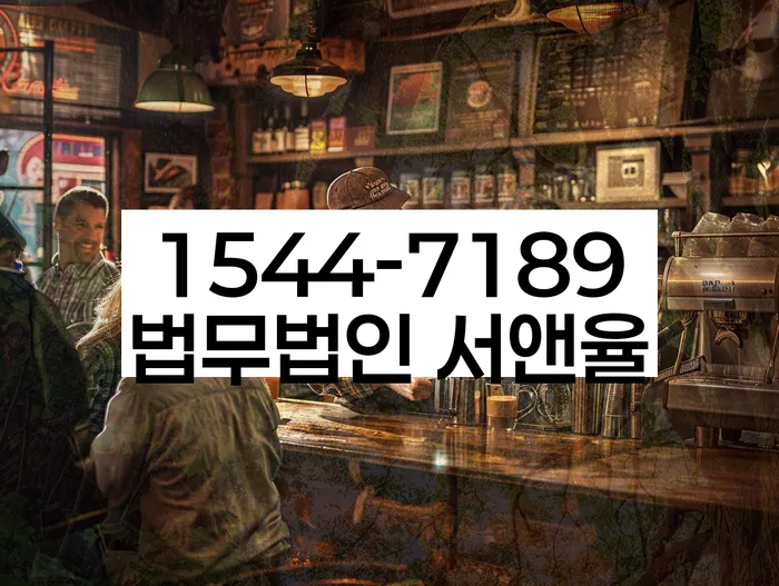 중금리대환대출 연체 시