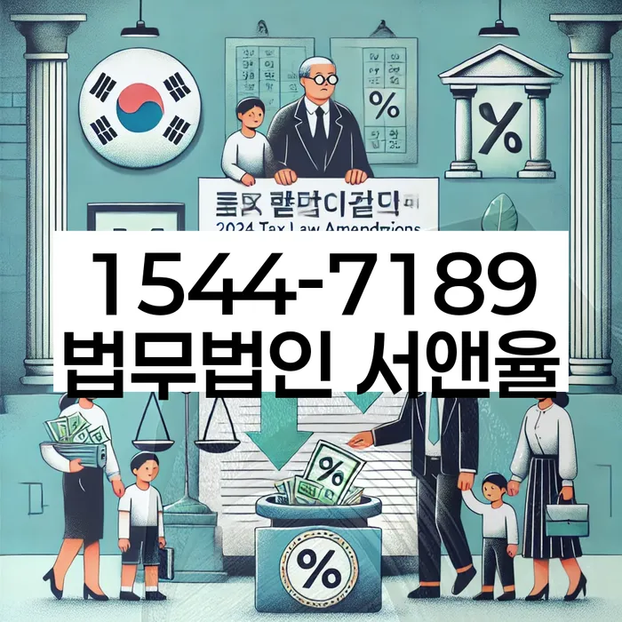 개인회생법률사무소