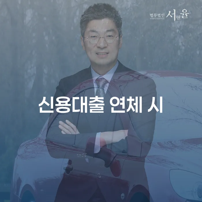 수급자파산 빚청산 찾는정보들