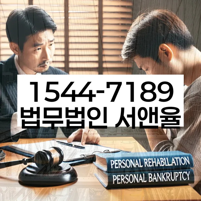 신용대출 연체 시