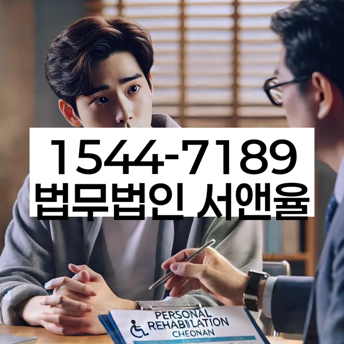 개인회생신청비용