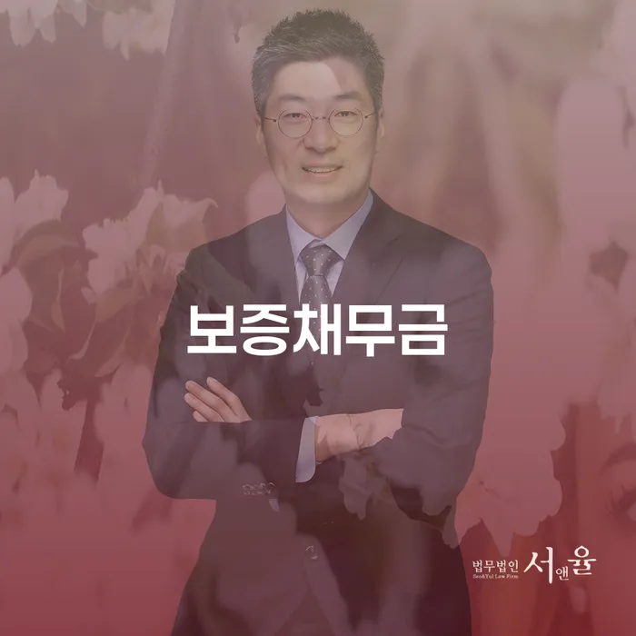 급여가압류 워크아웃 추천하는 법무법인