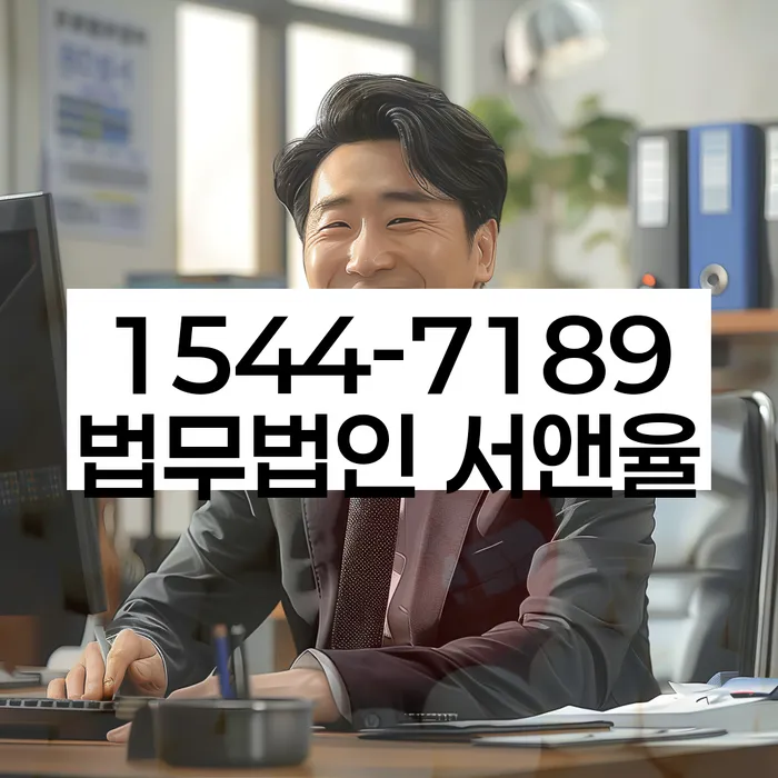 개인회생 법무사 비용 무이자 자체 분납 가능하고