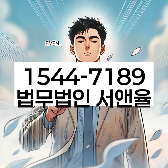 파산개인회생