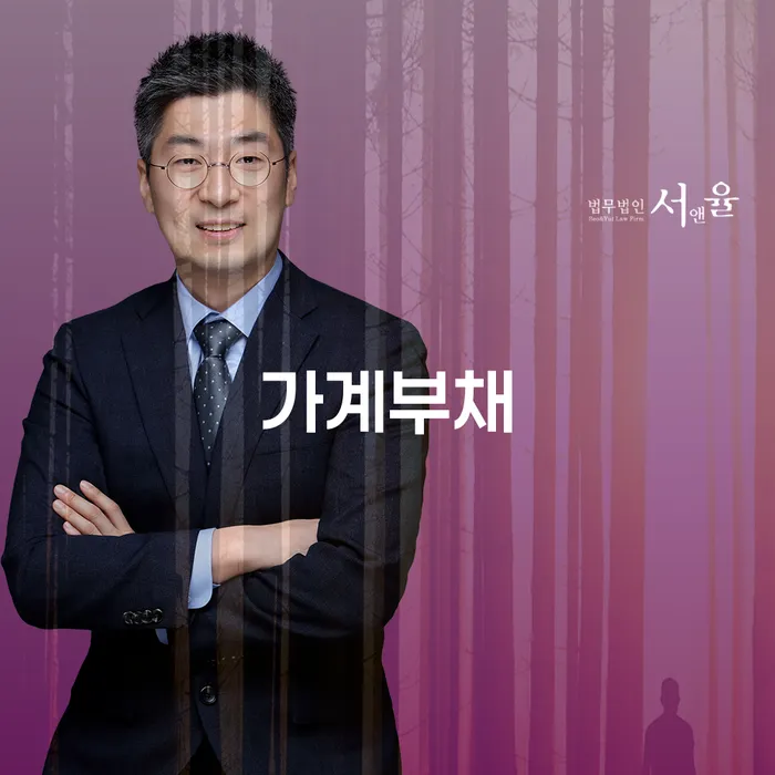 개인회생변호사 빚 해결할 체크해보세요