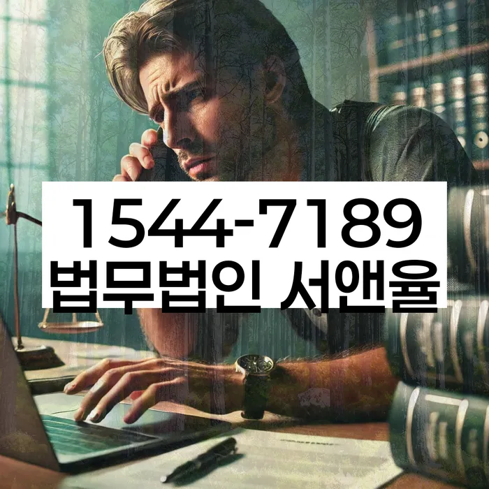 가계부채