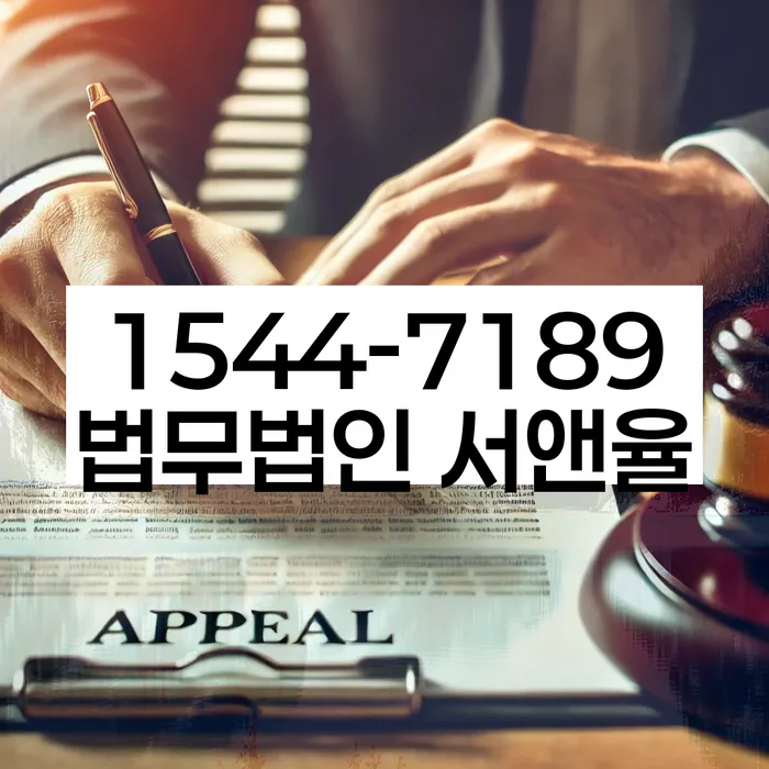 개인대출 연체 시