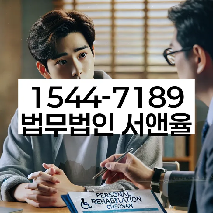 회생비용 분납가능하고