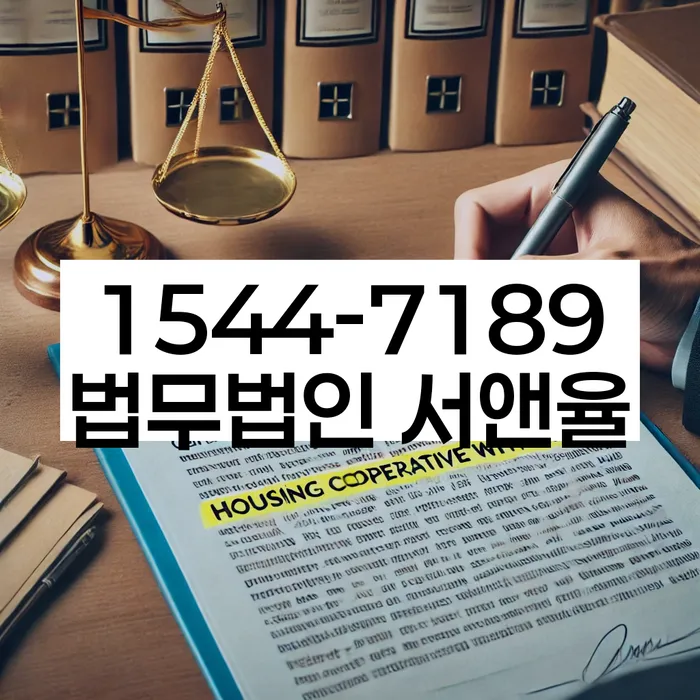 도산전문변호사