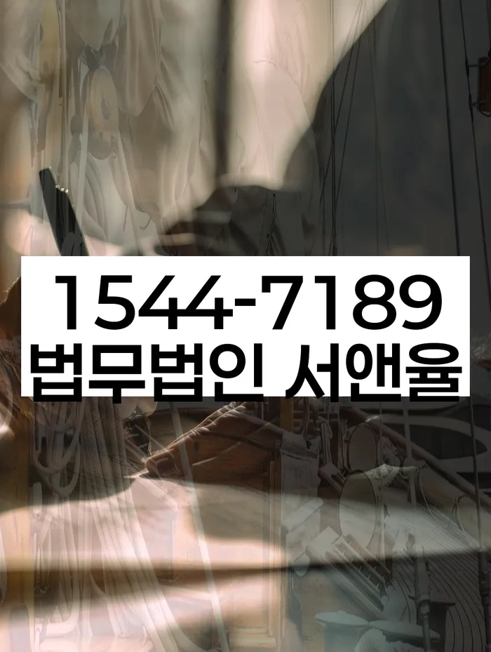 파산면책후누락채권