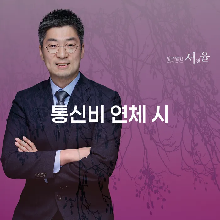 개인회생이의신청 개인회생 처리방법 지금알아보기