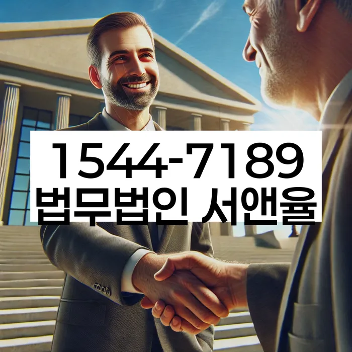 신용회생