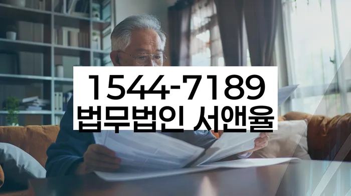 부부회생