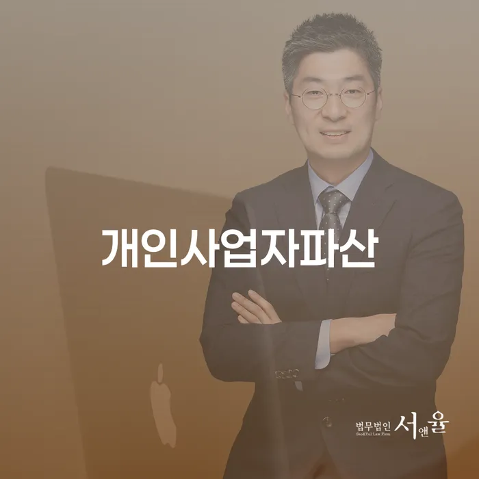 도박채무 빚 합법적인 빠른방법 해결 할 수 있을까?