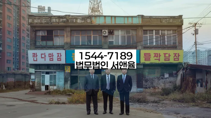 부산개인회생비용