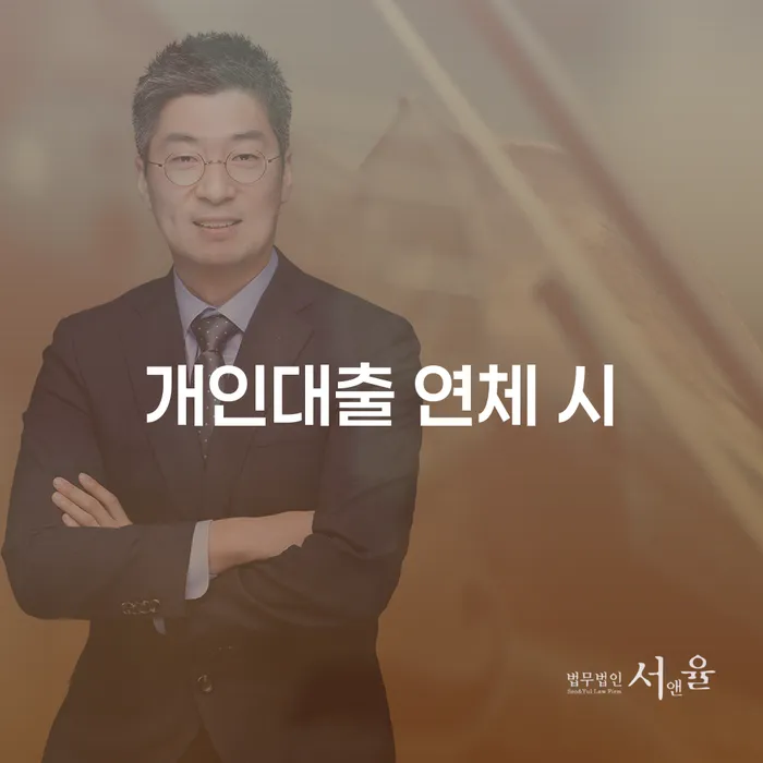 개인파산무료상담 채무 효과적인 해결방법 진행하는