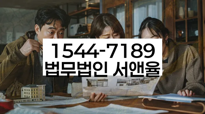 사업자대환대출 연체 시