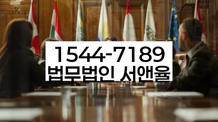 개인파산법무사