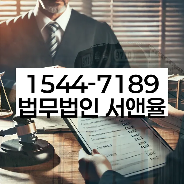 신용불량자