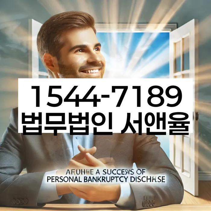 개인회생사례