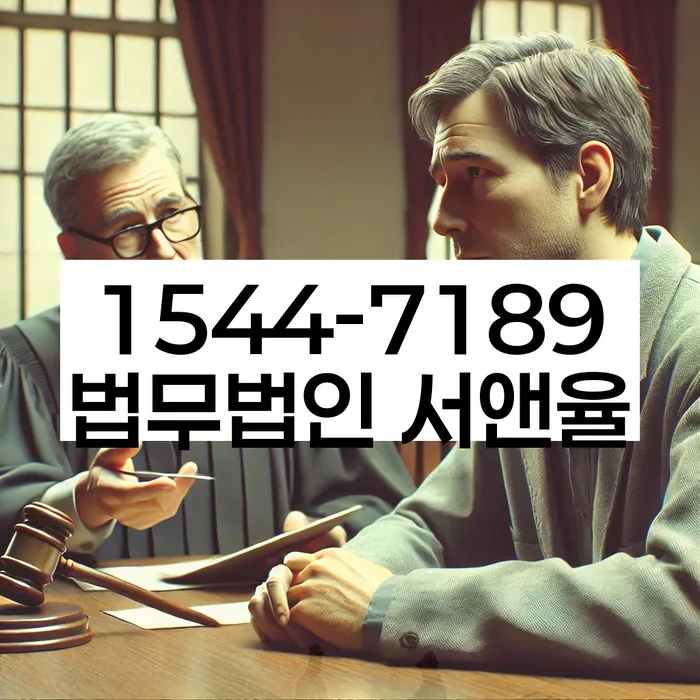 통대환대출 연체 시