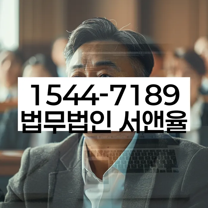 대부업연체