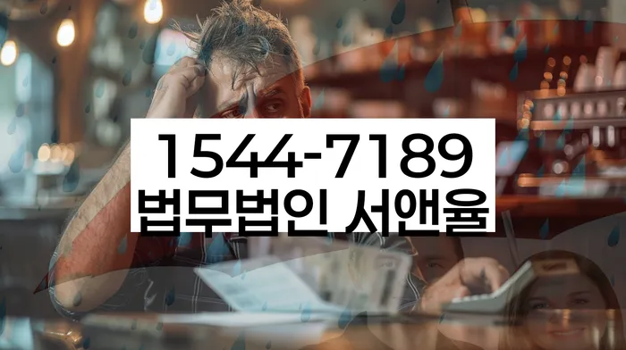 마이너스대출 연체 시