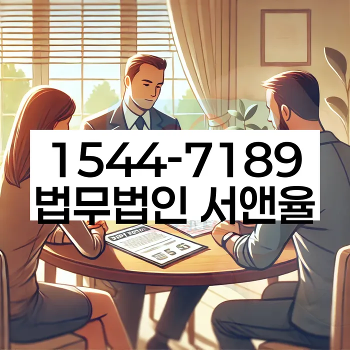 파산신청방법