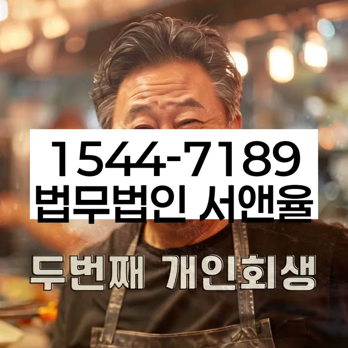 개인회생사건번호조회