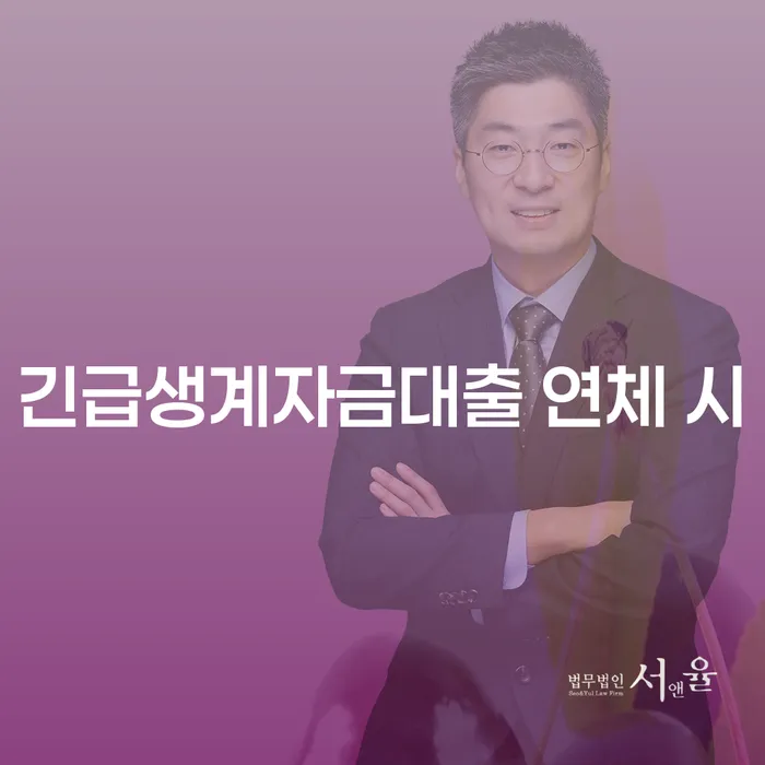 개인회생절차 채무 효과적인 해결방법 최선의 선택