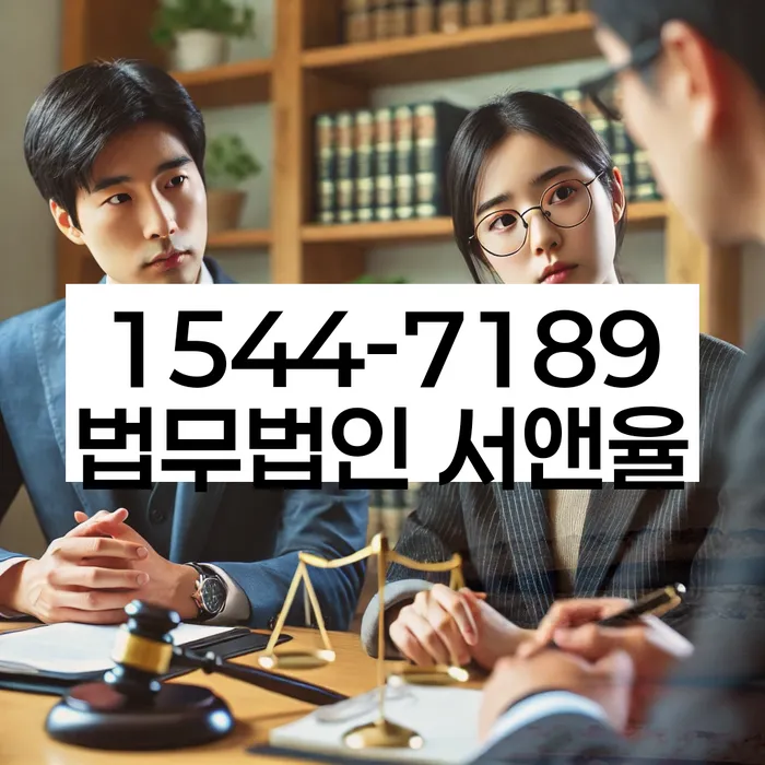 대부업체이자 연체 시