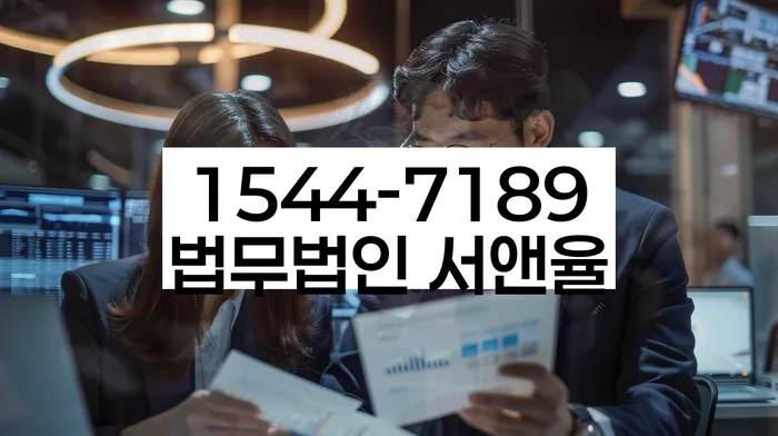 고금리대출 연체 시