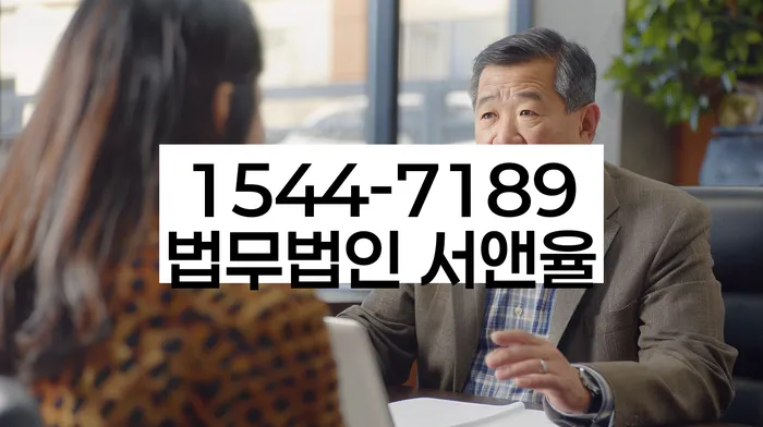 도산전문변호사