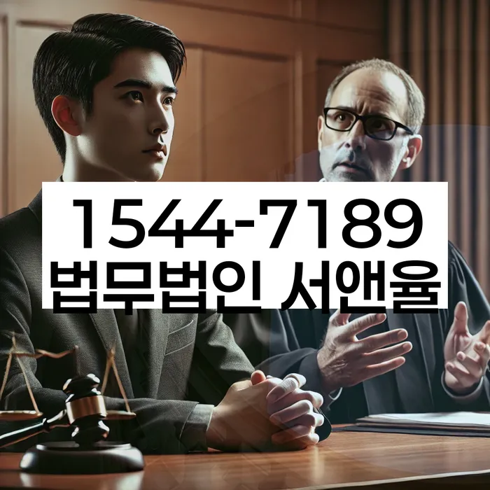 법무사개인회생