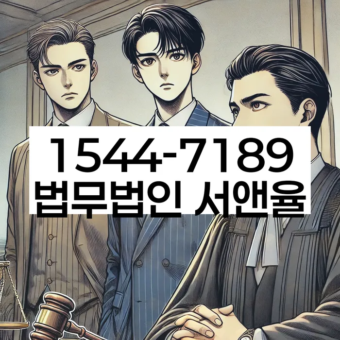 개인회생전자소송