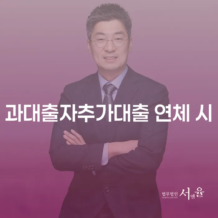 개인회생 후기 채무 효과적인 해결방법 신속하게