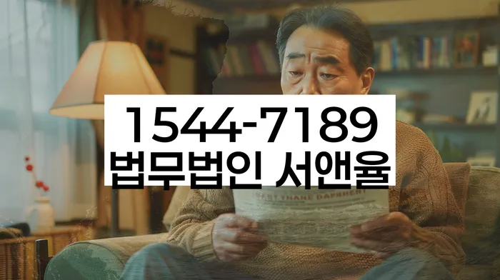 과대출자추가대출 연체 시